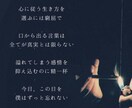 自分が分からない…。その答えカードでお伝えします 過去起きたことの理由、今の現状これから向かう先をお伝えします イメージ4