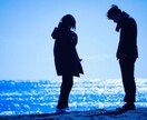 別れた方が良いですか？あなたのお悩みお話ききます 別れたい？別れたくない？別れられない？そんな思い話しませんか イメージ10
