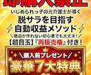 キャンセル可】脱サラ目指す自動収益メソッド教えます 【再販売権付き】簡単コピペで完成！副業初心者でも収益化へ イメージ1