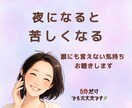 誰にも言えない悩みお聴きします うまく話せなくても安心して話せます イメージ1