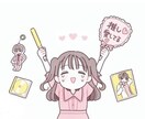 現役高校生が推し活と学校生活の両立の仕方教えます 3次元/2.5次元/2次元を推してる方向け イメージ1