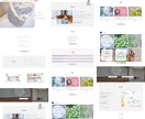 高品質なHPをWordPressで制作いたします スタジオや美容室など洗練されたサイト制作お任せください♪ イメージ7