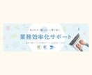 格安で高品質！【目に留まるWEB画像】制作します 丁寧なヒアリングと提案でお客様の課題を解決するデザインを提供 イメージ9