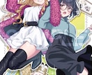 人物メインのイラスト描きます 背景まで高クオリティに仕上げます！ イメージ2