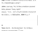 日常英会話 会話文自動生成プロンプトを販売します 日常生活に必要な英会話をシーン別に時短で学べる！ イメージ4