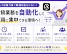 Threads自動投稿ツール作り方教えます プログラミング不要。Threads投稿をかんたん自動化。 イメージ5