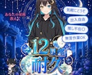 IRIAM向けサムネPro提供します IRIAM配信準備を効率化するPro版 イメージ2