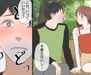 安定したクオリティとスピード！漫画制作承ります 様々な商材、ターゲット層へのYouTube漫画作画実績あり！ イメージ8