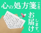 あなたの忘れられない思い出【小説】にします 【TikTok63万再生】心の処方箋お届けします。 イメージ1