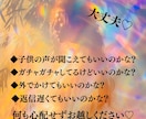 小さな不安も吐き出して♡あなたを霊視します 不安/怖さ/マイナス思考/体の不調/あなたの未来♡ イメージ4