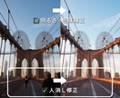 SNS・アルバム用に！旅の思い出写真を映えさせます 【10枚3000円】まとめて一気に人消し・明るさ・ぼかし補正 イメージ2