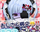 IRIAM・Avvy等の配信サムネ制作します 実績を増やすため、期間限定(～6月末)で低価格にて承ります！ イメージ2