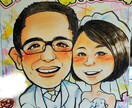 家族、友人、カップル、大切なアニマルたち描きます ポップでカラフルなイラストから誇張テイストにも対応可 イメージ4