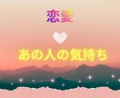 タロット×四柱推命で恋愛のお悩みを丁寧に鑑定します 誰にも言えない恋の悩み受け止めます イメージ1