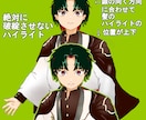 1.5万円で立ち絵からモデリングまで全て揃えます Live2Dモデルでデビューしたい人はチェック必須 イメージ1