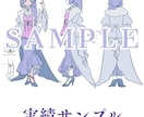 クラシカル・ファンタジー・時代衣装デザインします 和洋中ファンタジー・時代衣装専門！ イメージ5