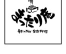 あなたのイメージを形にします あなたの会社、お店、サービス、等々、デザインさせてください。 イメージ3