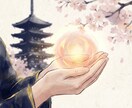 奈良・大和の神縁と数秘術で今の恋の縁を見極めます 進むべき恋か、手放す恋か 奈良の神縁が道を照らします イメージ3