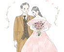 ウェディングイラストお描きします ~結婚式を彩る~ウェルカムボード/サンキュータグ／席札 イメージ5