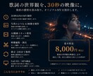 歌詞の世界観を30秒のMVに映像化します 顔出し不要。余白と感情を大切にしたオリジナルMV イメージ1