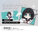 即日OK！MVサムネをデフォルメジャケット化します ショート素材やジャケット、オリジナルグッズに◎ イメージ1