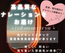 アナウンス動画やガイダンスナレーションお受けします 空港、飛行機内でアナウンス経験あり！ イメージ1