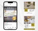 コピーもお任せあれ！バナー広告作ります 思わず目を惹き、押したくなるバナーやweb画像を作ります！ イメージ9