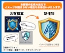 ロゴをトレースしてAIデータ化します スピードAI納品！ロゴのアウトラインデータをお作りします。 イメージ11