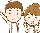 人生相談.恋愛.雑談.愚痴なんでも聞きます 現役看護師がなんでもお話し伺います イメージ1