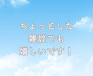 大人のADHDで生き辛い方に優しく寄り添います 失敗だらけのADHDポンコツ主婦が優しく寄り添います イメージ9