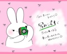 カフェ/企業向けのオリジナルイラストを制作します ゆるくてポップなタッチで企業に寄り添ったデザインを制作します イメージ6