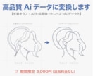 手書きロゴを高品質なAIデータに作り直します 今あるデザインを、より良く、より使いやすく整えます。 イメージ2