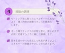 深響ヒーリング｜心の声を霊視し、根源を癒します 心・身体・潜在意識を癒す、あなたのための遠隔ヒーリング イメージ8