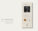 LINEで送れる！結婚式WEB招待状を制作します 開いて1秒で全伝達！スマホに残せる画像のWEB招待状 イメージ2