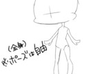 立ち絵を描きます 実況動画などにも使える立ち絵を要望通りに描きます！ イメージ6