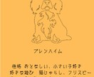 美容、ペット関連のデザインが特に得意でございます 元美容部員、エステティシャン　キャバリアを21年飼っています イメージ6