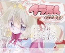 最短1日！超かわいいシンプル1枚絵描きます 様々な用途で使える1枚絵を制作します！どんな雰囲気でも対応可 イメージ1