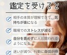 職場の人間関係で疲れた心を整理して、癒しを届けます 占い×アドラー心理学で心の重荷を解放し、笑顔を取り戻す鑑定 イメージ5