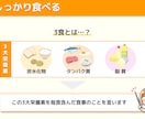 伝わる・見やすい資料を作ります 修正無制限で納得いくまでサポート致します。 イメージ4