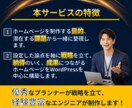 新規の方は今だけ2万円割引｜本気の方、募集します 丸投げOK！デザイン初稿お受け入れ前までキャンセル可 イメージ4