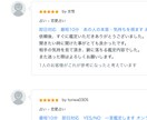 即日対応 最短10分 お二人の相性を点数で視ます 二人の相性は100点満点中何点？点数と一言を短文2行でお届け イメージ7