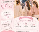 求人を“応募が増えるデザイン”にします 「もっと楽しく働いていい。」そんな共感で応募を生むデザイン イメージ2
