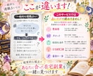 あなたに向いている在宅副業3つを占いで診断します 数秘×タロットで強み発見！あなた向け副業3つをご提案 イメージ5