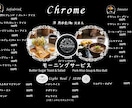 カフェ・飲食店向け｜洗練されたメニュー表制作します お店の空気に馴染む見やすさと美しさを両立したデザイン イメージ2