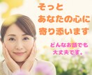 元保育士、小学校教員がお子さんの悩みお聞きします お子さんの悩みなど、他何でも大丈夫です イメージ1
