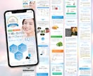 薬機法対応◎サプリ・化粧品のLPを丁寧に制作します 薬機法/景表法対応◎【原稿作成・デザイン・実装】すべて対応◎ イメージ5