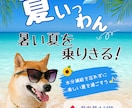 SNS・広告・バナー画像を制作します 集客につながる・伝わるデザインをご提案 イメージ5
