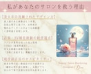 美容サロン向けLINE集客導線を整えます 集客導線を設計※３名様モニター価格【通常価格50,000円】 イメージ7