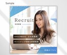 効果実感！思わずクリックしちゃう広告バナー作ります プロ視点の広告バナーを制作してあなたのサービスを強力にPR イメージ3