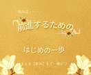 発達障害児・者や凸凹さんの【子育て辞典】解説します つまずきはどこ？子どもの視線の高さまで広がる世界をご一緒に！ イメージ5